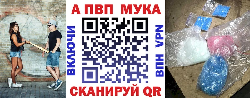 Гашиш Апатиты