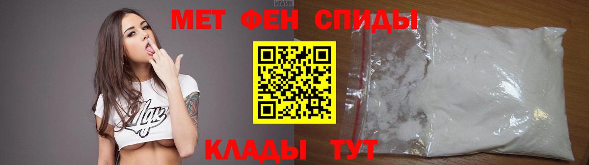 Amphetamine Розовый  Вход с VPN  АМФ  Апатиты 