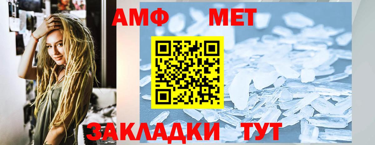 Амфетамин 98% Апатиты