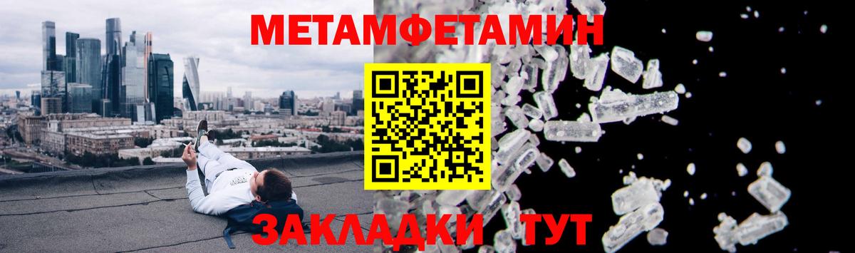 Амфетамин VHQ Апатиты
