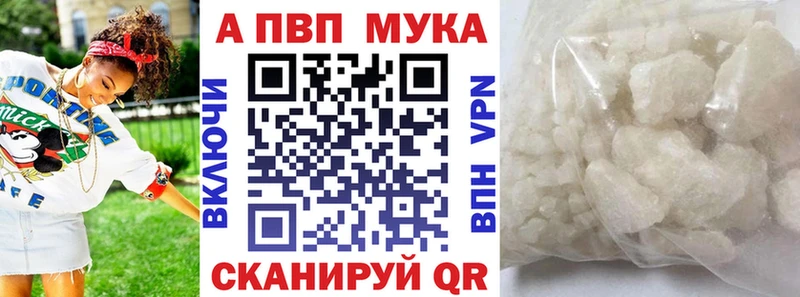 блэк спрут ссылки  как найти наркотики  Апатиты  А ПВП СК 