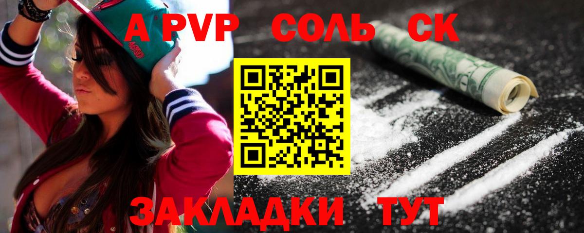 Альфа ПВП VHQ  А ПВП СК КРИС  Вход с VPN  Апатиты 