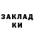 Кодеиновый сироп Lean Purple Drank mister geimer