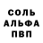 АМФЕТАМИН VHQ Rosas Melchor