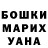 Amphetamine Розовый Riley Ashley