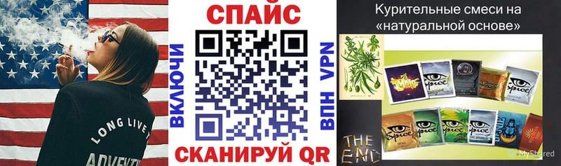 Бутират Butirat  Апатиты 