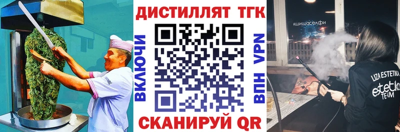 ОМГ ОМГ как войти  Апатиты  Canna-Cookies конопля 