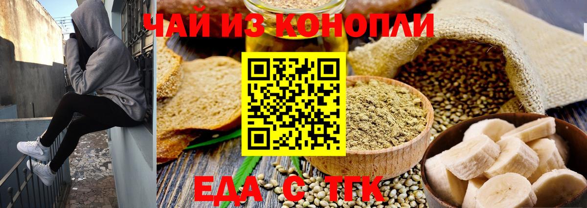 Canna-Cookies марихуана  Апатиты 