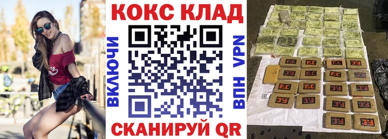МЕГА рабочий сайт  Апатиты  COCAIN Боливия  продажа наркотиков 