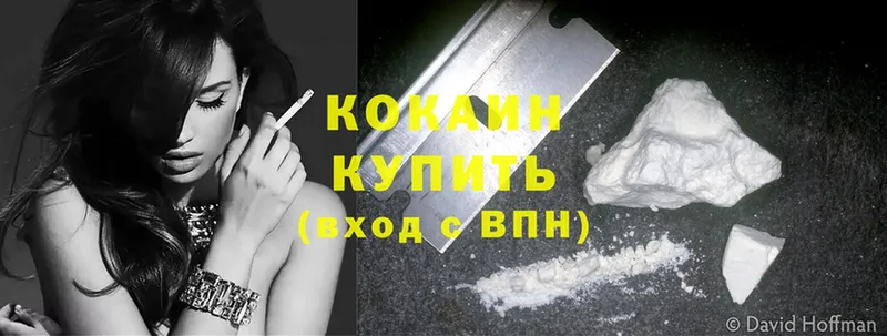Cocaine Columbia  Апатиты 
