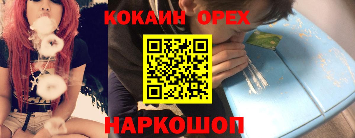 COCAIN Fish Scale  Апатиты  как найти   КОКАИН Эквадор 