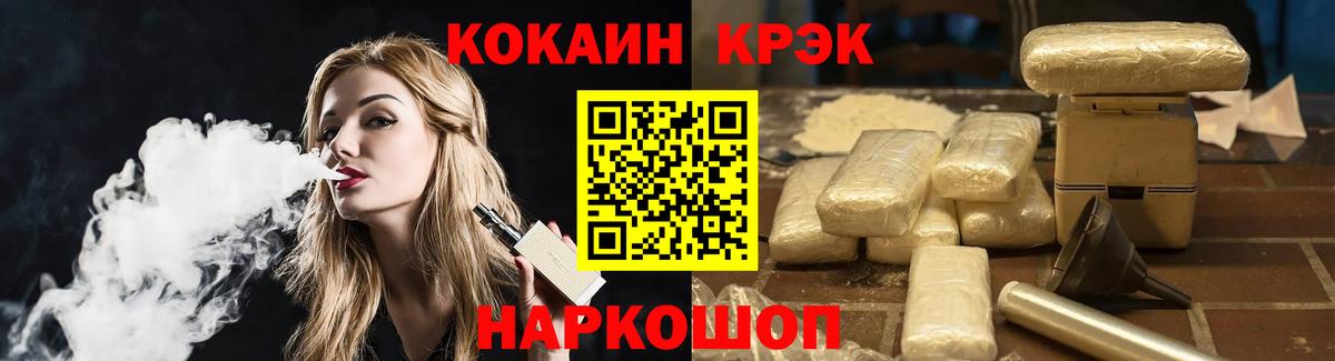 сколько стоит  Cocaine 99%  COCAIN Боливия  Вход с VPN  Апатиты 