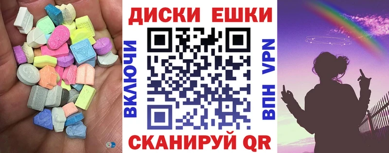 ЭКСТАЗИ таблы  kraken как зайти  Апатиты  купить закладку 