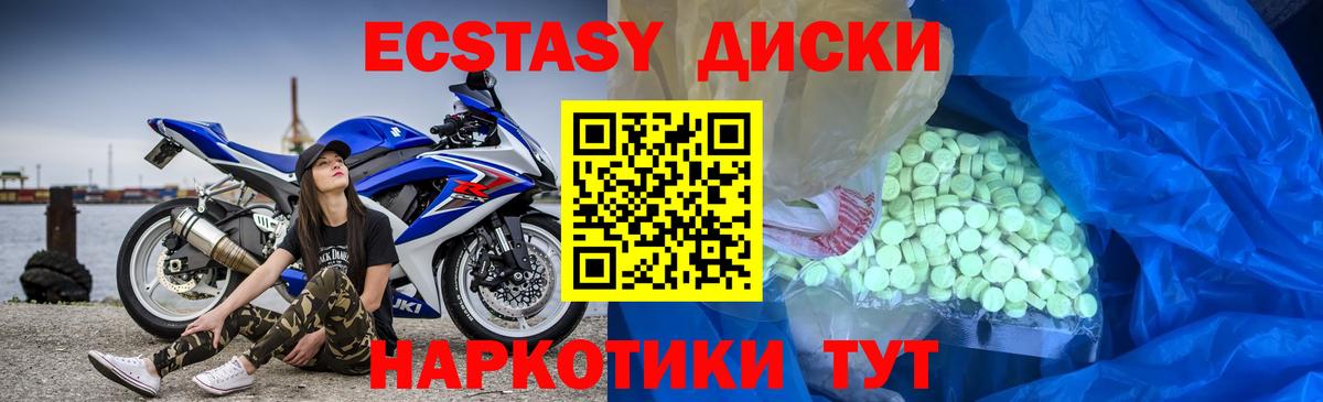 Экстази Дубай Апатиты