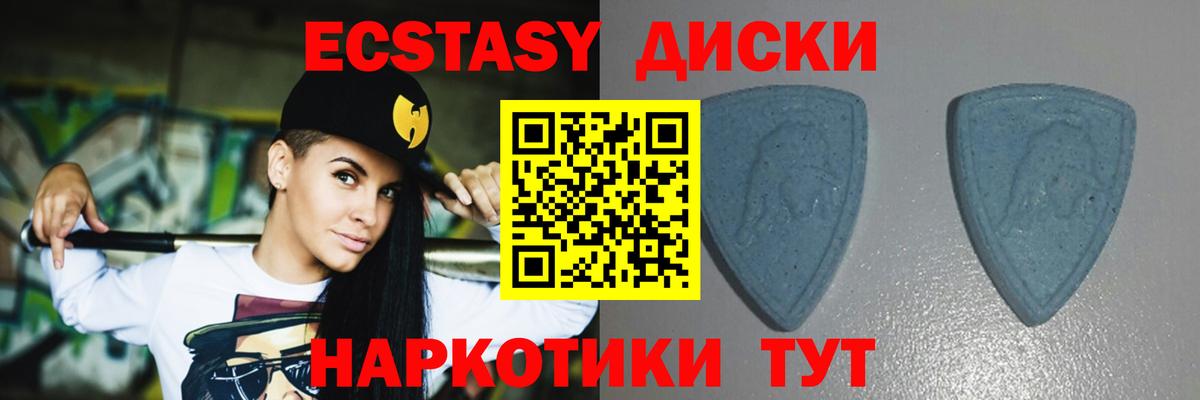 ЭКСТАЗИ DUBAI Апатиты