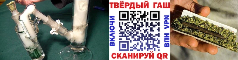 Гашиш гашик Апатиты