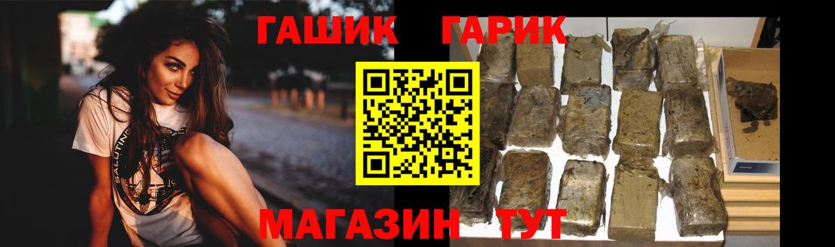 MDMA  Марихуана  Героин  Мефедрон  Апатиты  Вход с VPN  МЕФ кристаллы  ГАШ  COCAIN 