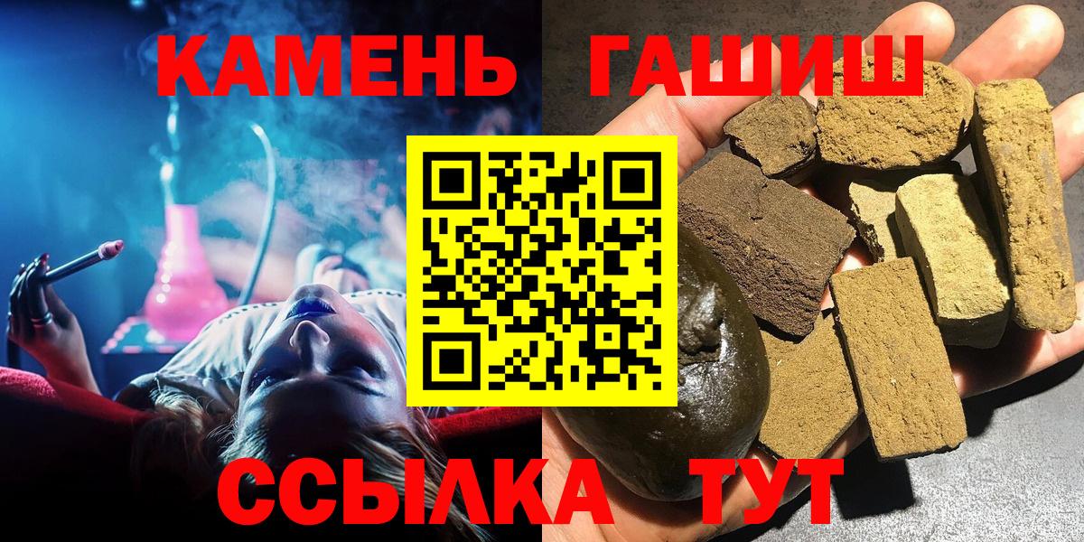 ГАШ Ice-O-Lator Апатиты