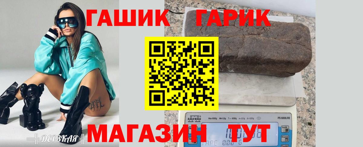 ГАШ Ice-O-Lator  ГАШ индика сатива  Апатиты 