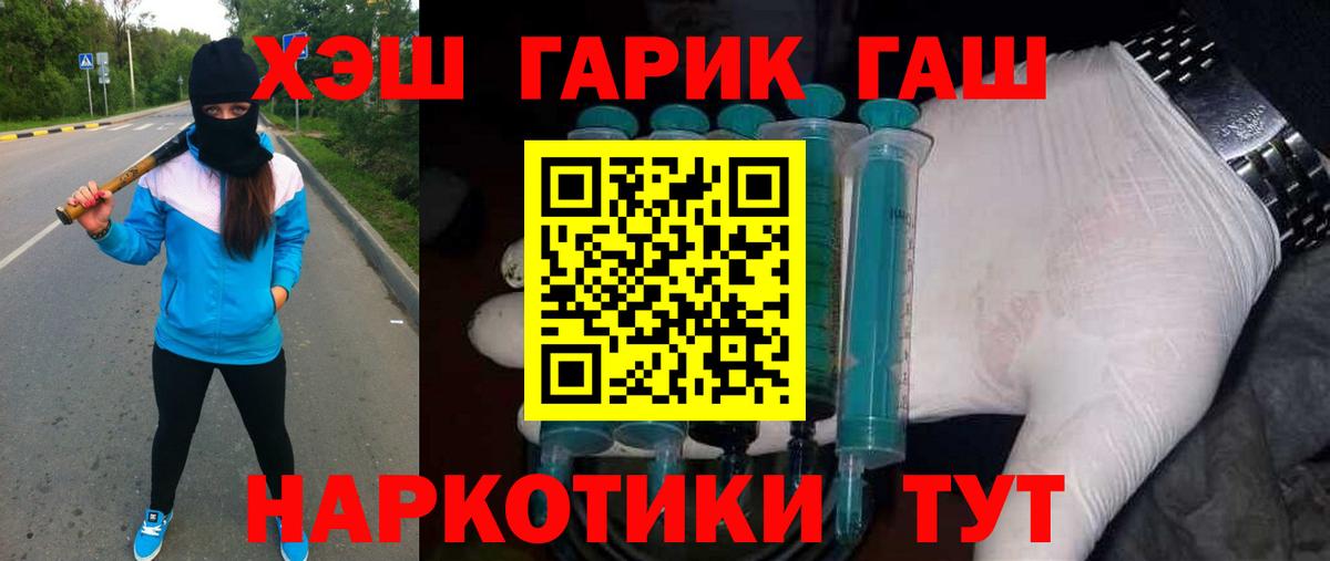 Апатиты  ГАШ Изолятор  Вход с VPN 