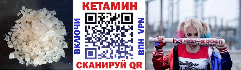 закладка  Апатиты  кракен ссылки  КЕТАМИН VHQ 