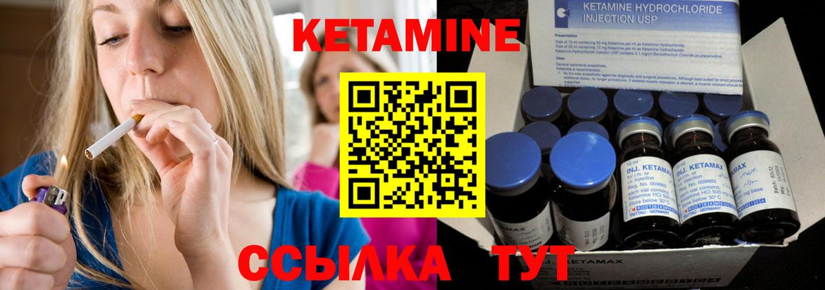 КЕТАМИН ketamine  Вход с VPN  Апатиты  darknet как зайти  Кетамин ketamine 