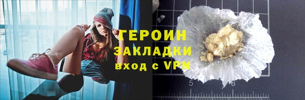 крисы Нязепетровск