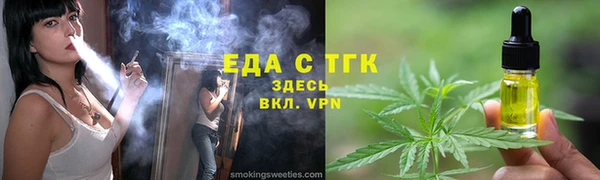 дистиллят марихуана Нягань