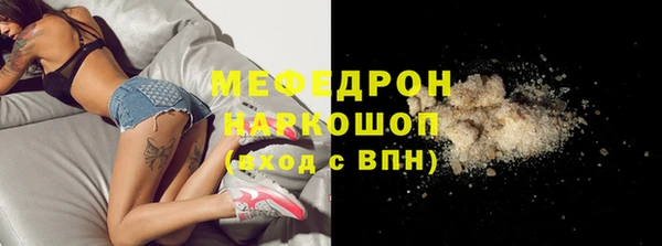 марки lsd Новозыбков