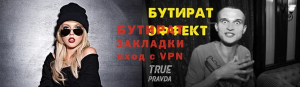 крисы Нязепетровск