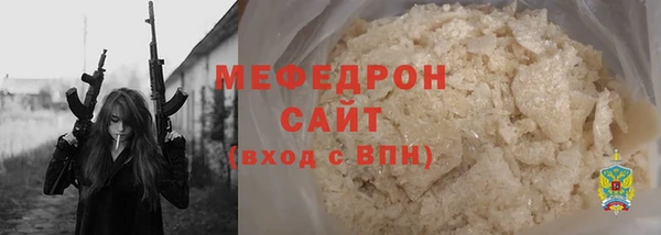 крисы Нязепетровск
