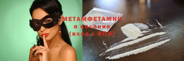 крисы Нязепетровск