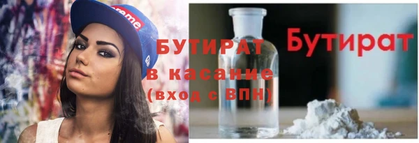 крисы Нязепетровск
