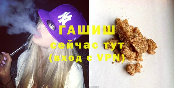 кристаллы Новокубанск