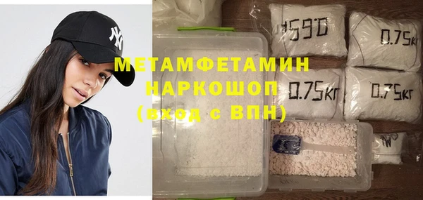 кокаин Чердынь