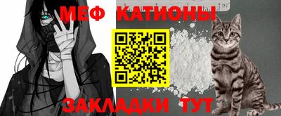 молекула духа Азнакаево