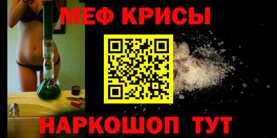 мефедрон Азнакаево