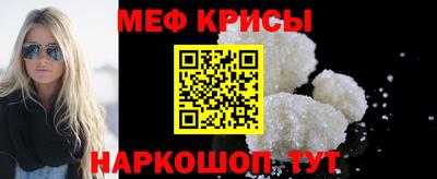 мефедрон Азнакаево