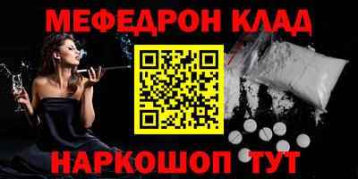 молекула духа Азнакаево