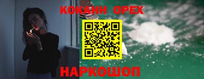 мефедрон Азнакаево