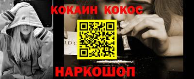 молекула духа Азнакаево