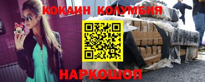молекула духа Азнакаево