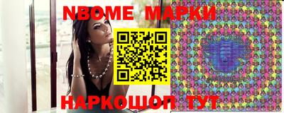 молекула духа Азнакаево