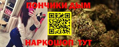 молекула духа Азнакаево