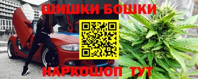 мефедрон Азнакаево