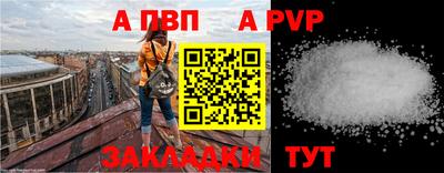 гидропоника Абакан