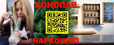молекула духа Азнакаево