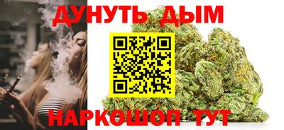 молекула духа Азнакаево