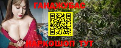 молекула духа Азнакаево