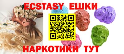 молекула духа Азнакаево